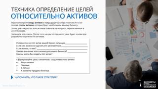 Определение соответствия вычета вашей ситуации