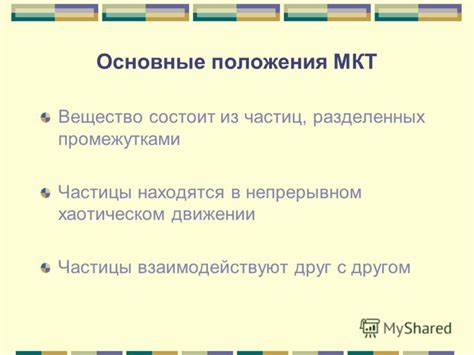 Определение текущего положения МКС в непрерывном времени