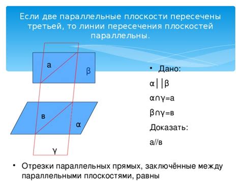 Определение третьей линии