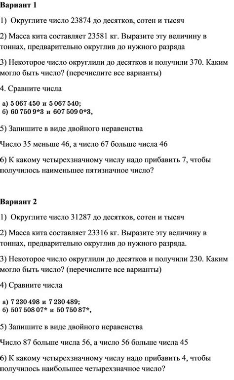 Определение удачного билета по четырехзначному числу