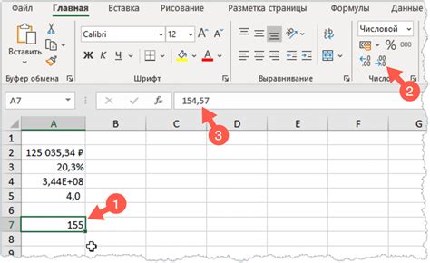 Определение числового формата ячейки в Excel: ключевые сведения