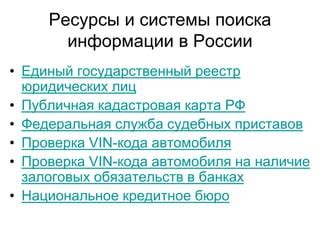 Определение VIN-кода для поиска информации о двигателе Мазда Демио 2002 года