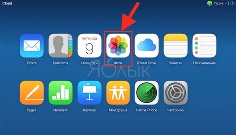 Определите местонахождение вашего iPhone 5s при помощи iCloud