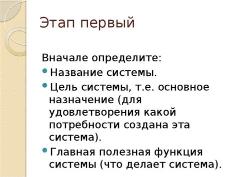 Определите основное назначение пространства