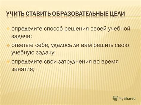 Определите свои затруднения: как разобраться, что вы шагаете по переполненным трудностями путям?