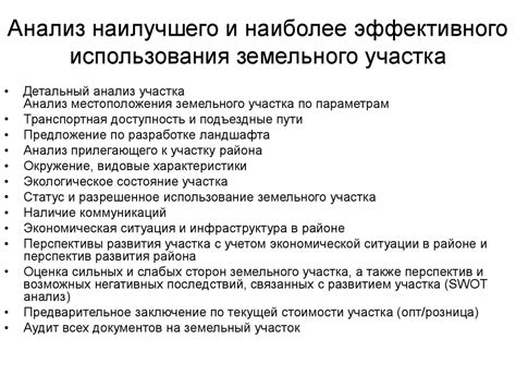 Оптимальная концентрация и сроки применения: выбор наиболее эффективного режима использования Эпина