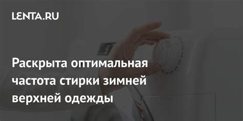 Оптимальная частота прикручивания кудрей посредством электрической утюжницы