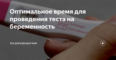 Оптимальное время для проведения процедуры очистки пластика перед нанесением краски