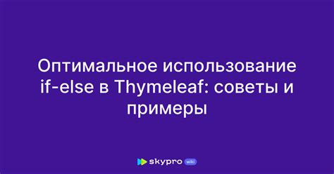 Оптимальное использование разлиновки в документе: советы и рекомендации