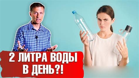 Оптимальное потребление воды перед, во время и после ходьбы