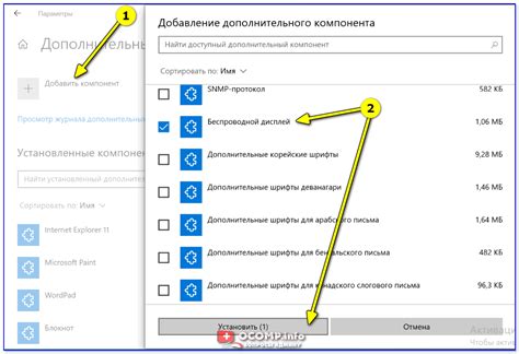 Оптимальное расположение устройства для беспроводного подключения в помещении