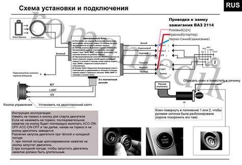 Оптимальные варианты выполнения установки сигнального устройства на автомобиль Лада Калина