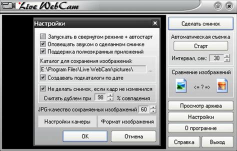 Оптимальные настройки сканера веб-приложения для максимальной эффективности