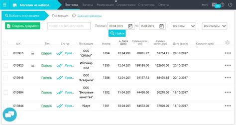 Оптимальные платформы и программы для электронного учета успехов учеников