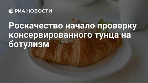 Оптимальные рекомендации для включения в рацион потребления консервированного тунца на диете