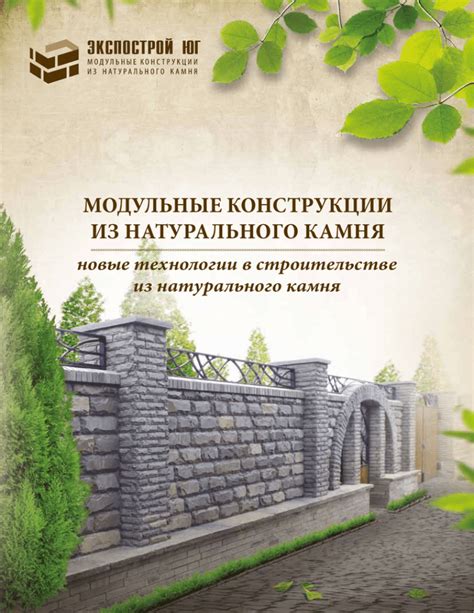 Оптимальные решения для приобретения стекол на конструкции из натурального материала