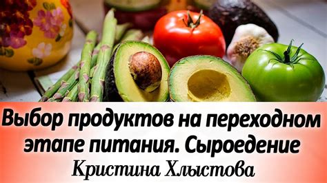 Оптимальный выбор продуктов для эффективной физической нагрузки