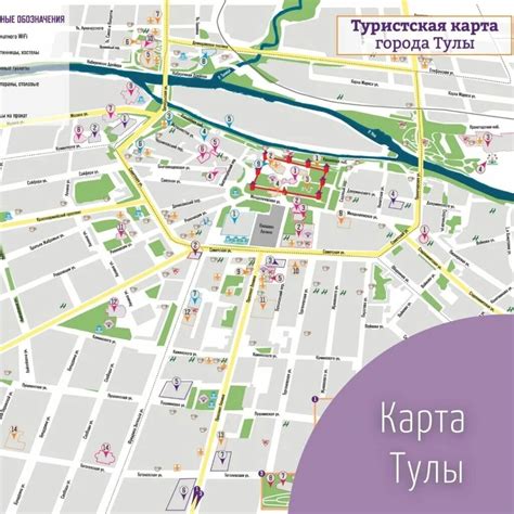 Оптимальный и эффективный подход к получению заботной карты в городе Тула