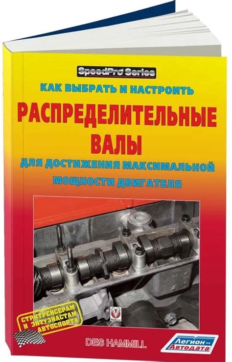 Оптимальный размер оболочки для достижения максимальной эффективности двигателя