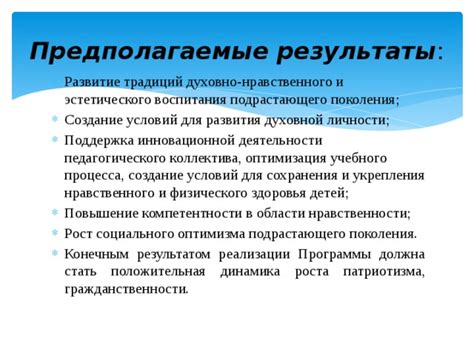 Оптимизация мотивации коллектива после продолжительного отпуска