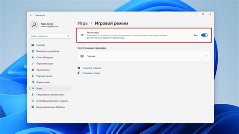 Оптимизация настроек для более плавной игры на персональном компьютере