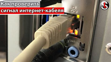 Оптимизация настроек сети: повышение производительности и стабильности подключения