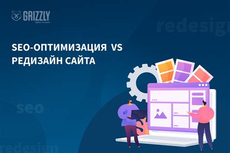 Оптимизация пользовательского опыта: создание лучших условий для покупателей