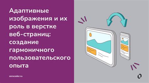 Оптимизация пользовательского опыта на веб-ресурсе