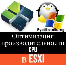 Оптимизация производительности CPU с встроенным графическим ядром