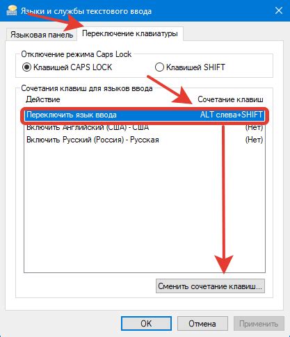 Оптимизация работы и достижение максимальной эффективности: рекомендации по настройке системных параметров