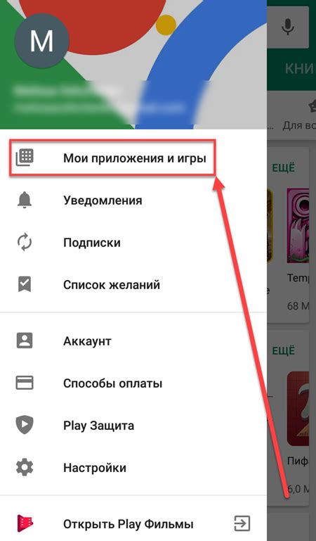 Оптимизация работы мобильного устройства без учетной записи Гугл Хуавей