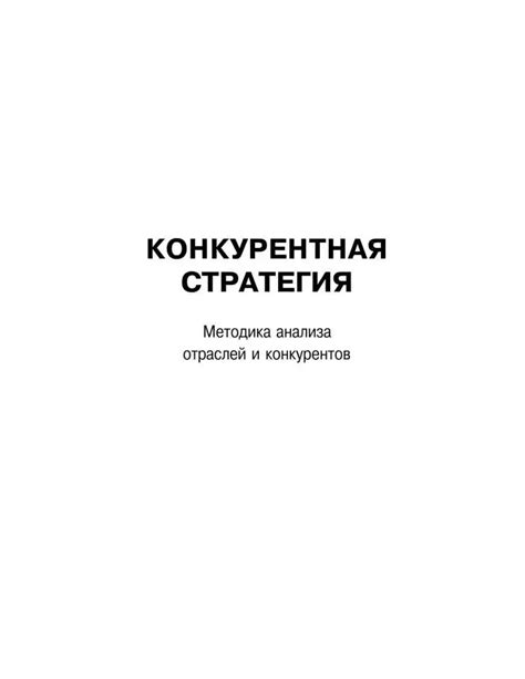 Оптимизация работы модуля КНП: эффективные стратегии и подходы