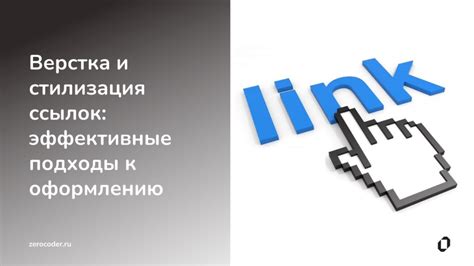 Оптимизация результативности ведения финансовых записей: эффективные подходы к снижению расхождений