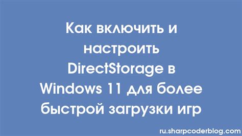 Оптимизация структуры и исполнения кода для более быстрой загрузки