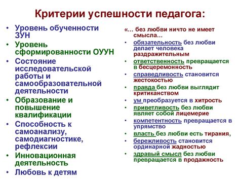 Опытные изыскатели: секреты успешной отыскательной деятельности