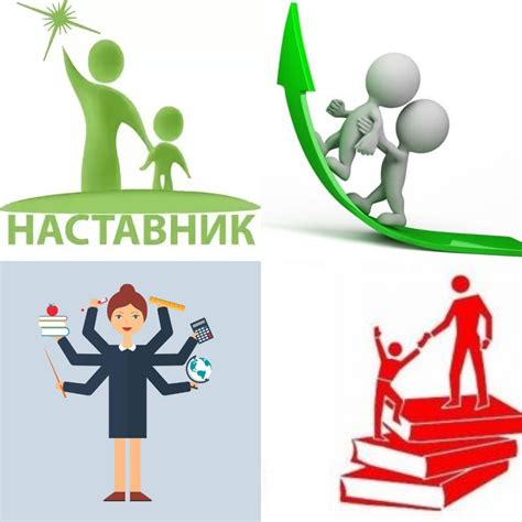 Опытные практики и наставники: обогащение медиаторской практики через менторство