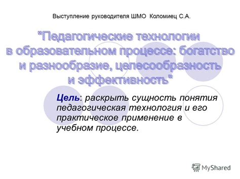 Опыт Геншина: его сущность и практическое применение