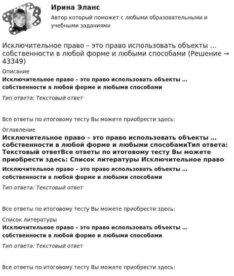 Опыт реализации собственности до обращения в суд: прецеденты и рекомендации