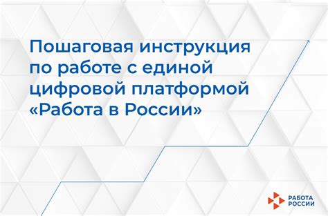 Организации, которые требуют предоставление сведений о занятости