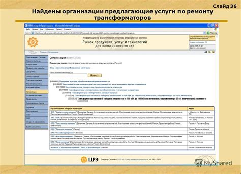 Организации, предлагающие вознаграждение за обнаружение электронных устройств