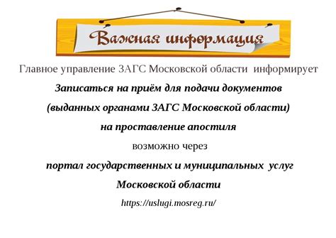 Организации, предоставляющие услуги по оформлению апостиля в Нижнем Новгороде