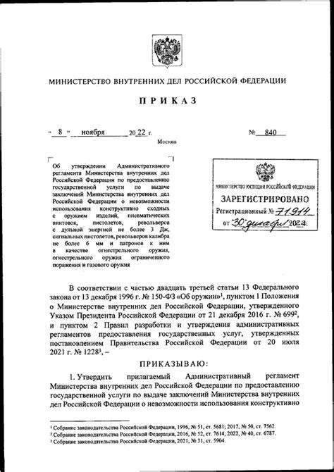 Организация, которая предоставляет услуги по выдаче заключений о жителях, не оформленных в квартире