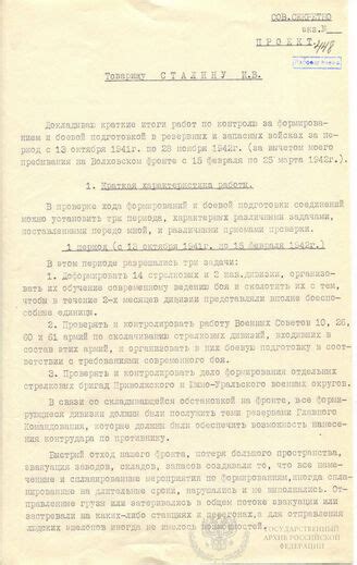 Организация Красной Армии: вклад ранних лет Ворошилова в развитие военного дела