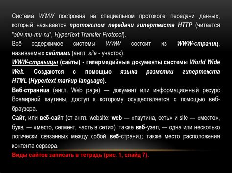 Организация информации на веб-странице как определющий фактор увеличения преобразований