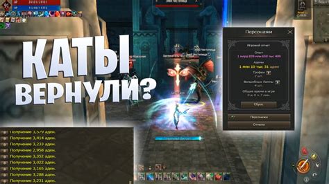 Организация прибыльной охоты в фортрессах в Lineage 2 Эссенс