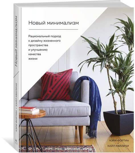 Организация распродажи неиспользуемых предметов: рациональный подход к заработку