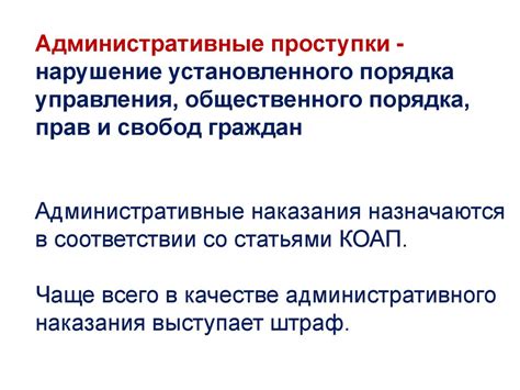 Организация судебно-медицинской экспертизы: принципиальные аспекты и структура медицинской  морга