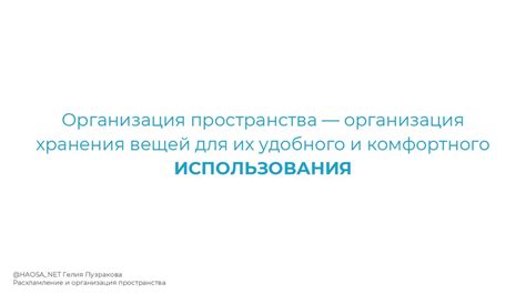 Организация удобного использования функционала после перемещения главной кнопки на экран