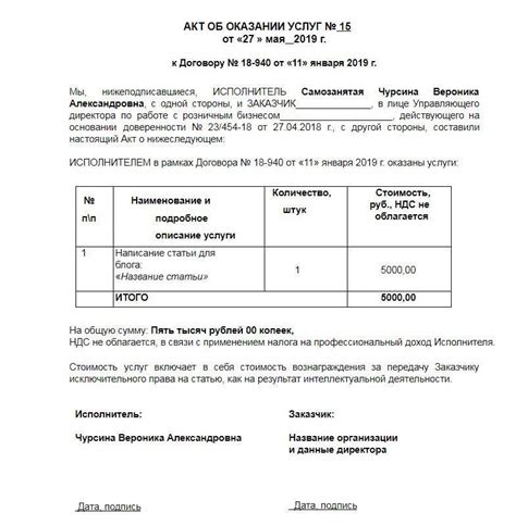 Организация формирования документа об оказании материального поддержки: этапы пошагово