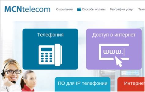 Организуйте свою собственную телефонную сеть для дома